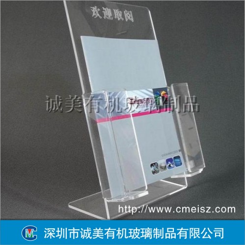 廣告宣傳單折頁取閱架