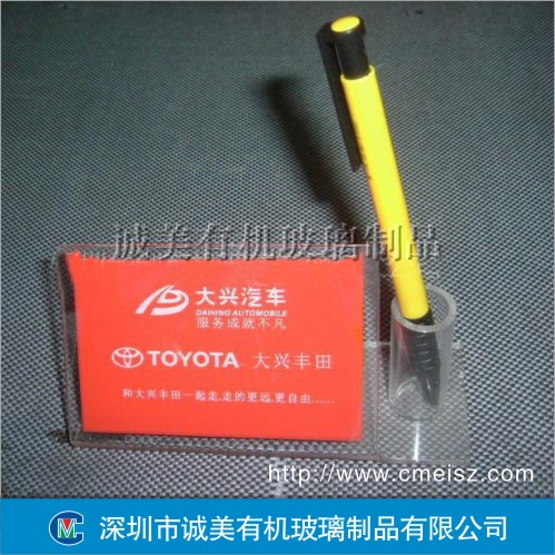 有機(jī)玻璃臺牌-1