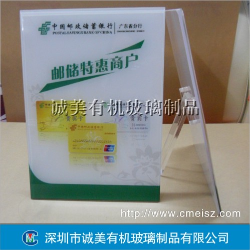 有機(jī)玻璃提示臺牌