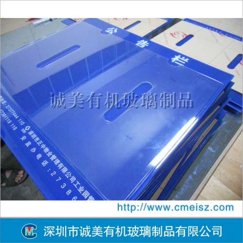 有機(jī)玻璃公告欄，小區(qū)信息欄，通知欄，告示欄-1