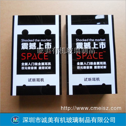 耳機(jī)試聽亞克力盒