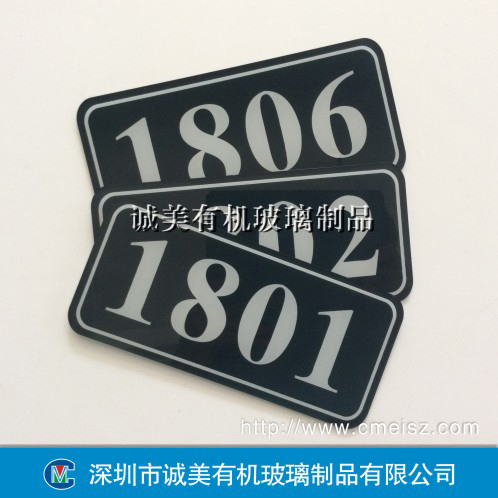 小區(qū)房門號牌