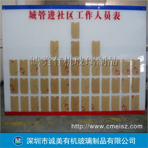 亞克力公告欄，小區(qū)信息欄，通知欄，告示欄-2