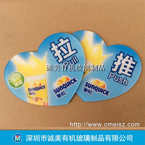 亞克力標牌平板噴繪